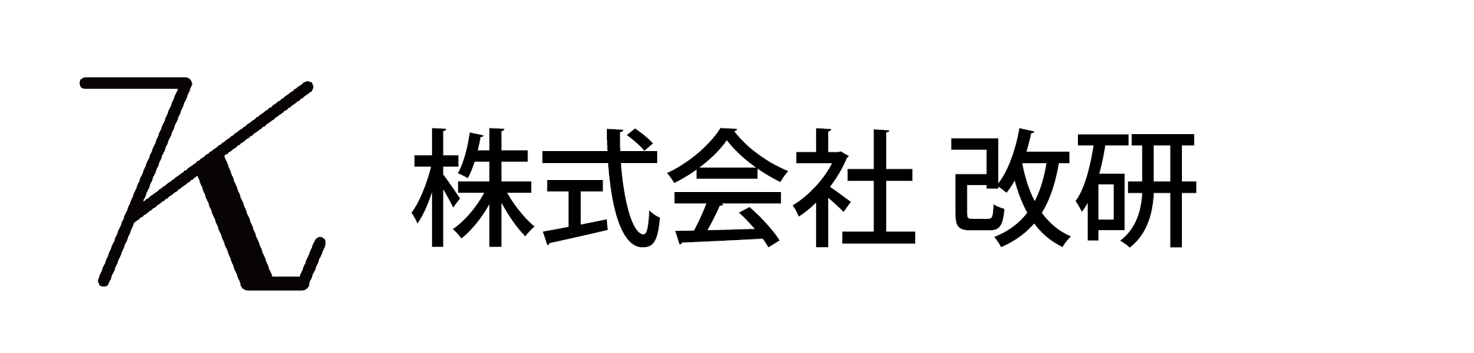 株式会社 改研